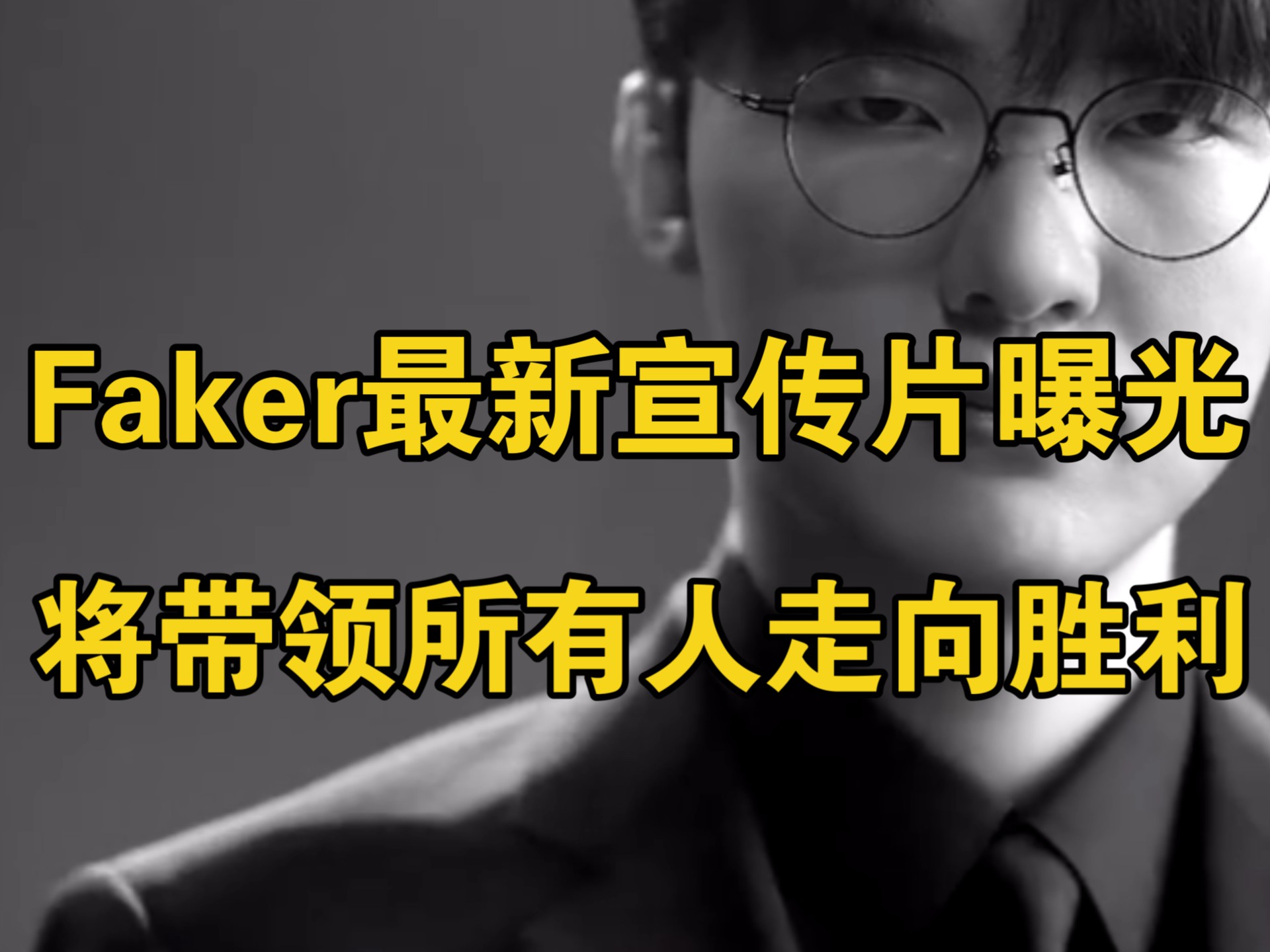 亚博-关于利物浦教练压力巨大！，Faker遭遇七持续失利热度持续攀升的信息