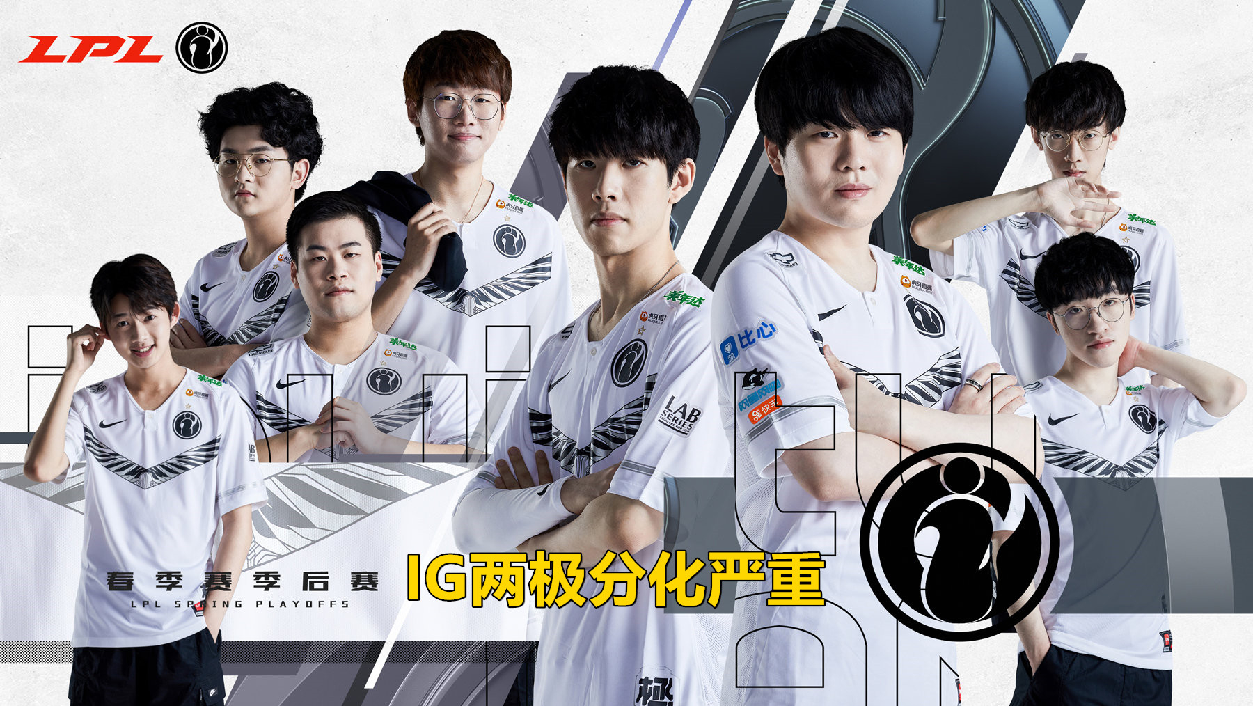 亚博-Doinb新星比分优势明显表现惊艳,IG未来可期!的简单介绍