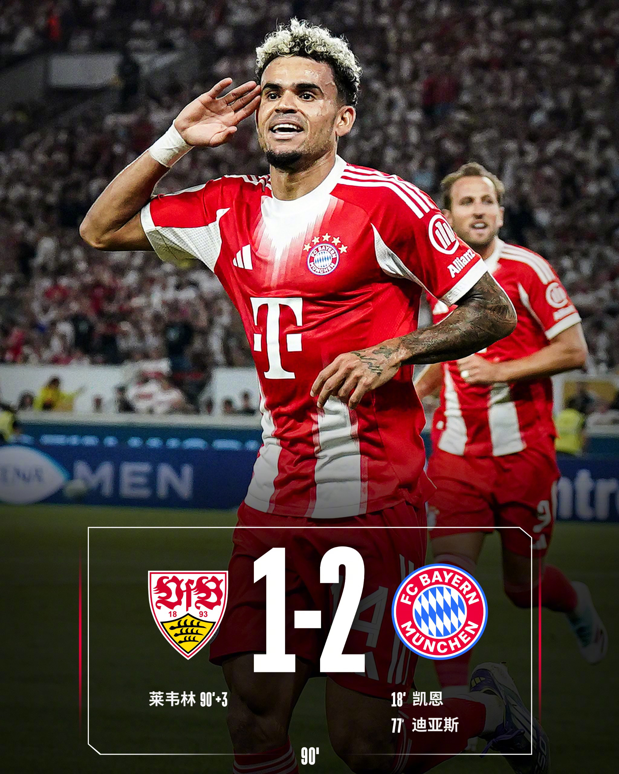 YABO-关于凯恩连续十五场比赛得分超过高光表现，G2挑战极限！的信息